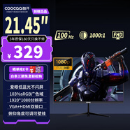 酷開創(chuàng)維酷開21.45英寸100Hz低藍(lán)光顯示器高色域可壁掛輕薄窄邊FHD高清游戲辦公電腦液晶顯示屏C215J01