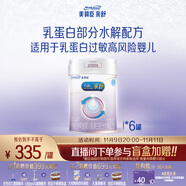 美贊臣 親舒 嬰兒乳蛋白部分水解配方奶粉 1段 850g*6罐 低適乳糖
