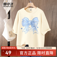 雪中飛白色短袖t恤女2025新款夏季純棉寬松半袖女士簡(jiǎn)約休閑超好看上衣 奶白色|8009-17036F (女款) M