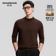 SHANSHAN杉杉純羊毛衫男冬季加厚保暖內搭男士套頭打底針織衫毛衣男衣服 黑咖 L /175