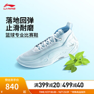 李寧WOW11-白熱丨籃球鞋男子新款中幫撞色時尚運(yùn)動比賽運(yùn)動鞋ABAU049 淺晴藍(lán)-27 44