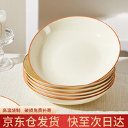 浩雅景德鎮陶瓷餐盤(pán)簡(jiǎn)約ins風(fēng)網(wǎng)紅餐具簡(jiǎn)約飯盤(pán)茶卡8英寸飯盤(pán)4個(gè)裝