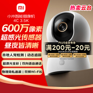 小米智能攝像機(jī)4C3.5K家用攝像頭600萬像素超清室內(nèi)監(jiān)控360度無死角帶夜視手機(jī)遠(yuǎn)程嬰兒寵物家庭監(jiān)控器