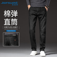 真維斯（Jeanswest）牛仔褲男士直筒寬松男褲2026春季長(cháng)褲男士彈力休閑褲子黑色34