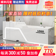 京創(chuàng)逸家公司前臺接待臺吧臺商用柜臺桌美容院服裝店鋪收銀臺 【UV亮光板】全白 右高 280x60x100cm