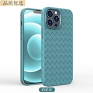 閃煌蘋(píng)果16Promax手機殼纖薄BV編織紋蘋(píng)果16/pro全包防摔iPhone16plu保護套時(shí)尚硅膠透氣散熱軟殼 【海軍藍】編織皮紋殼 iPhone16Pro