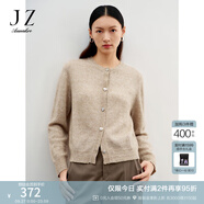 玖姿·安娜蔻簡約風亮片馬海毛愛心扣飾H型開衫毛衫女2024春款 淺咖啡 2XL