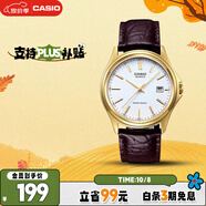 卡西歐（CASIO）手表男商務(wù)簡約學(xué)生考試石英日韓表送男友禮物MTP-1183Q-7A