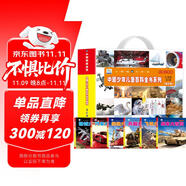 小眼睛看世界中國(guó)少年兒童百科全書(shū)系列 禮盒裝全6冊(cè)第三輯 彩圖注音版兵器飛機(jī)艦船汽車(chē)槍械戰(zhàn)車(chē)大百科小學(xué)生課外閱讀科普百科全書(shū)  課外書(shū)自主閱讀假期讀物