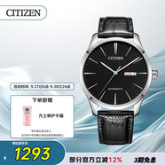 西鐵城（CITIZEN）手表男日韓表自動機(jī)械日顯表盤皮帶學(xué)生送禮物男友NH8350-08E