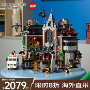 樂(lè )高（LEGO） 積木拼插玩具  DC蝙蝠俠76300阿卡姆瘋人院18歲+生日禮物