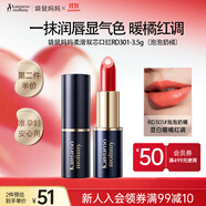 袋鼠媽媽準孕婦專(zhuān)用口紅顯白保濕不易掉色唇膏化妝品（泡泡奶橘）