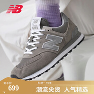 NEW BALANCE NB574官方休閑鞋男鞋女鞋秋冬網(wǎng)面透氣百搭舒適運動鞋ML574EVG 灰色 ML574EVG 40.5 (腳長25.5cm)