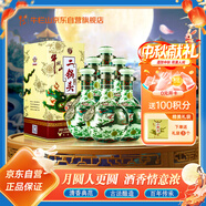 牛欄山珍品(30)二鍋頭青龍清香型白酒 46度 500ml*6瓶 整箱裝 中秋