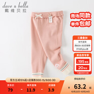 戴維貝拉（DAVE＆BELLA）童裝兒童打底褲女童長褲寶寶休閑褲洋氣幼兒服裝秋季新款小童褲子 灰粉色 140 cm（建議身高130-140cm）