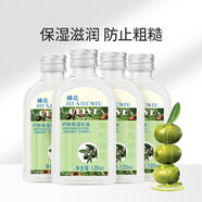 蜂花護膚保濕甘油120mlx3瓶（橄欖蘆薈精華）補水潤膚