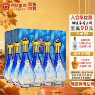 花冠集團 冠群芳酒 金冠藍鉆 濃香型白酒 41.8度 480ml*6瓶 整箱裝 雙十一