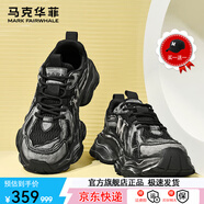 馬克華菲男鞋老爹鞋男2025秋季新款復(fù)古防滑運動鞋休閑軟底網(wǎng)面輕奢鞋子男 黑色2615 下單送鴨舌帽 39 (245mm) 標(biāo)準(zhǔn)運動鞋碼