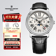 康斯登（Frederique Constant）瑞表原裝百年典雅石英表日期月相顯示男士手表情人節(jié)禮物送男女友 FC-270M4P6