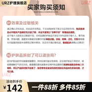 DAERA【官方】玳拉豆腐潔面乳100ml溫和清潔氨基酸控油保濕潔面膏 產(chǎn)品不支持試用 請認(rèn)真選購
