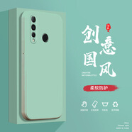 小寸心華為Nova4手機殼Nova4E液態(tài)殼Nova5全包軟硅膠防摔保護套新款鏡頭 華為Nova4淡青色-YT000純色