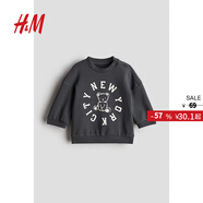 H&M童裝男嬰衛衣秋季童趣輕便休閑圓領(lǐng)長(cháng)袖上衣1236874 深灰色/New York City 73 73cm 73/48