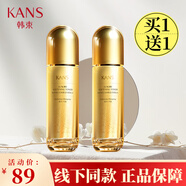 韓束（KAN’S） 韓束爽膚水補水美白保濕精華水紅膠囊彈潤水聚時光緊致精華水 聚時光抗皺柔膚水120ml*2