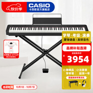 卡西歐（CASIO）電鋼琴成人CDP-S160入門(mén)考級培訓重錘88鍵便攜款初學(xué)輕薄 CDP-S160+標配+便攜X架
