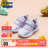 喬丹女嬰童運(yùn)動(dòng)鞋兒童春秋季密網(wǎng)跑步鞋幼童鞋子 蒸汽紫/輕透紫27