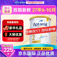 愛(ài)他美（Aptamil）澳洲白金版含DHA葉黃素澳愛(ài)新西蘭嬰幼兒配方牛奶粉愛(ài)他美1234段 2段【6-12月】效期27年7-10月 6罐裝【保價(jià)60天 放心購(gòu)買(mǎi)】