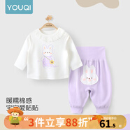 優(yōu)奇嬰兒衣服寶寶純棉護肚內(nèi)衣套裝春秋新生兒睡衣秋衣秋褲分體兩件套 春秋【純棉】萌萌小兔 80