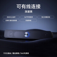 方正（Founder）有線電腦音響臺式筆記本家用雙喇叭重低音環(huán)繞立體音箱 品質黑-有線款【四倍立體音效+360°環(huán)繞音質+澎
