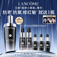 蘭蔻全新超修小黑瓶精華115ml 張凌赫同款 抗老維穩(wěn)護(hù)膚品套裝教師節(jié)