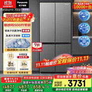 松下（Panasonic）【國(guó)家補(bǔ)貼】Xtra蔓越莓家用雙開門冰箱十字門500升超薄零嵌入式四門電冰箱風(fēng)冷無(wú)霜NR-XD50C5A-S