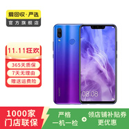 華為（HUAWEI） nova3  安卓 老人機(jī) 備用機(jī) 二手手機(jī) 國行優(yōu)惠券補(bǔ)貼 查看質(zhì)檢報告選顏色 6G+64G