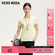 VEROMODAt恤女女2025秋冬新款純棉純色基礎(chǔ)t恤女早秋上衣 予木黃色 圓領(lǐng) L