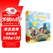 不一樣的卡梅拉第一季手繪本注音版（6-10）經(jīng)典暢銷兒童繪本幼兒園大班一年級繪本課外閱讀書籍自主閱讀3-6-12歲