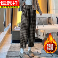 恒源祥（hengyuanxiang）加絨加厚格子哈倫褲女秋冬呢子束腳老爹褲小個(gè)子休閑毛呢蘿卜褲潮 咖啡色【秋冬款加絨】 加厚 S