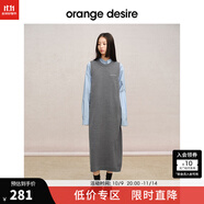 orangedesireorange desire長款直筒背心裙2024秋季新款灰色長裙直筒裙寬松 云霜灰 S