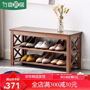 竹庭（zhuting）鞋架置物架多層防塵簡(jiǎn)易鞋柜收納家用宿舍門口簡(jiǎn)約竹子鞋架子 80交叉換鞋凳80*28*42