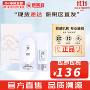 后（The history of Whoo） 洗面奶180ml泡沫潔面乳女男氨基酸潔顏膏深層清潔去角質(zhì)去痘黑頭 后潤(rùn)白去角質(zhì)套裝2件套 200ml