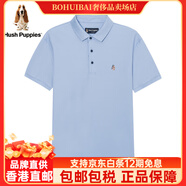 暇步士（Hush Puppies）【明星同款】暇步士男裝夏季POLO衫棉休閑高級感翻領(lǐng)短袖T恤 035淺藍3 S
