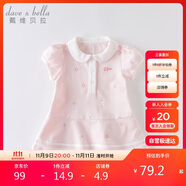 戴維貝拉（DAVE＆BELLA）【汽水棉】女童連衣裙夏裝寶寶公主裙學(xué)院風(fēng)兒童裙子