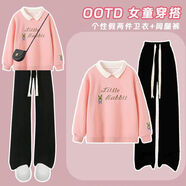 夢伊藍(lán)（MENGYILAN）女童刺繡寬松衛(wèi)衣套裝秋季2023新款大童洋氣闊腿褲兩件套女孩秋裝 主圖款 150