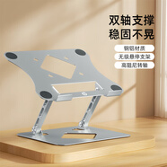 惠普（HP）ZJ20筆記本支架 筆記本電腦散熱架子游戲本便攜折疊金屬升降可調散熱器 【stand1】穩固不晃