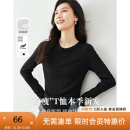 梵希蔓春秋打底衫可外穿2025新款黑白內搭長(cháng)袖t恤女修身收腰上衣 M3289 黑色 XL