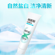 納愛(ài)斯牙膏自然白鹽薄荷美白清新口氣固齒去黃去漬白鹽薄荷120g