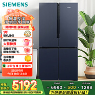 西門(mén)子（SIEMENS）605升十字四開(kāi)對開(kāi)門(mén)家用冰箱家電國家補貼 超大容量一級能效無(wú)霜冷藏保鮮大怪獸湖蘊藍K56L56CMEC