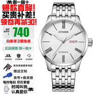 西鐵城（CITIZEN）自動(dòng)機(jī)械休閑防水時(shí)尚簡(jiǎn)約紳士商務(wù)手表送男友推薦情人節(jié)禮物 NH8350-59A