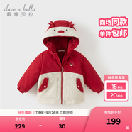 戴維貝拉（DAVE＆BELLA）童裝防水保暖寶寶棉襖男童兒童棉服女童外套冬季棉衣冬裝夾棉衣服 圣誕麋鹿【DB4237680-B】 110 cm（建議身高100-110cm）